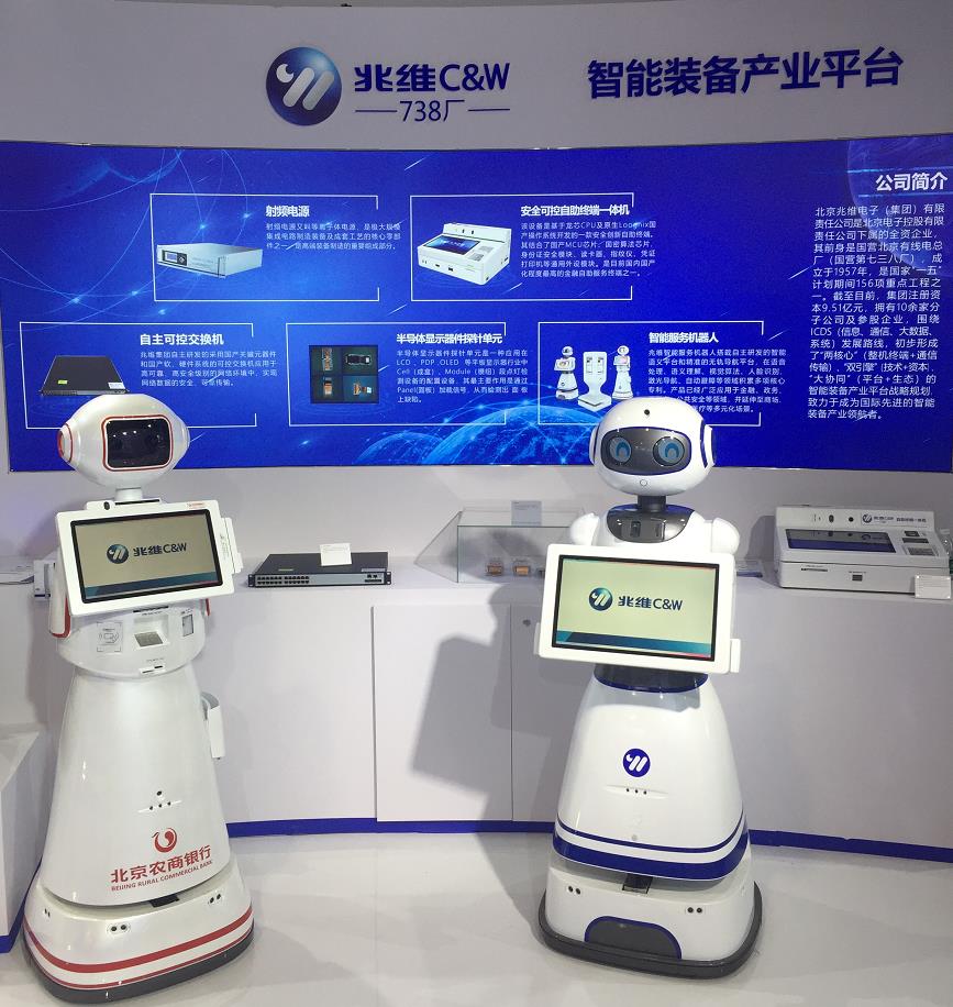 20201202144051956 彩运网(中国)有限公司-官方网站