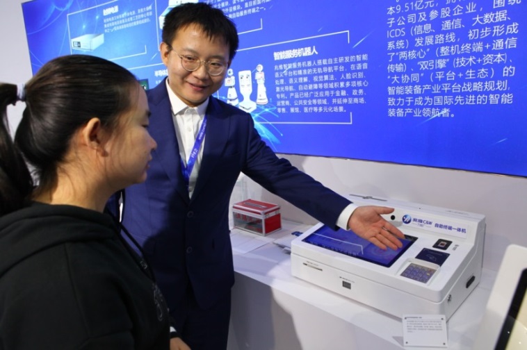 20201202144128534 彩运网(中国)有限公司-官方网站