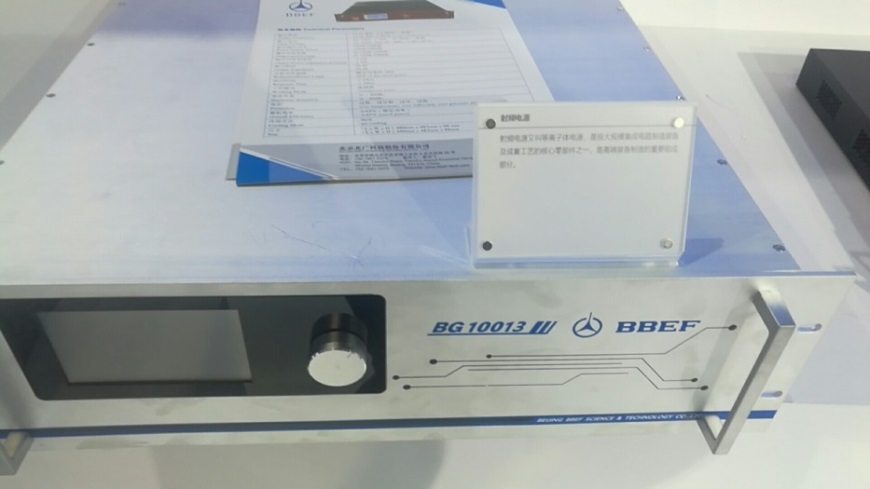 20201202144405050 彩运网(中国)有限公司-官方网站