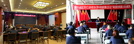 20211009152745249 彩运网(中国)有限公司-官方网站
