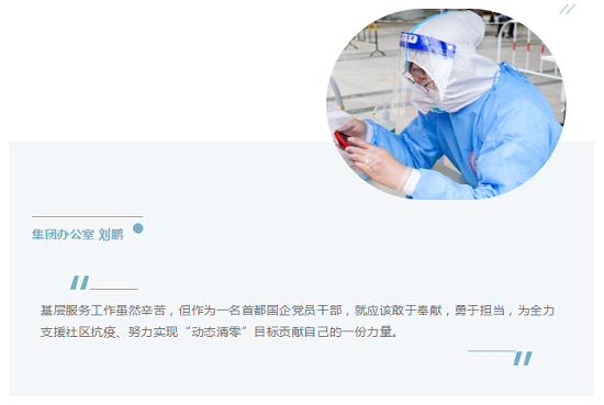 20220707134911568 彩运网(中国)有限公司-官方网站