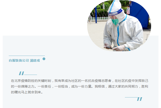 20220707135005213 彩运网(中国)有限公司-官方网站