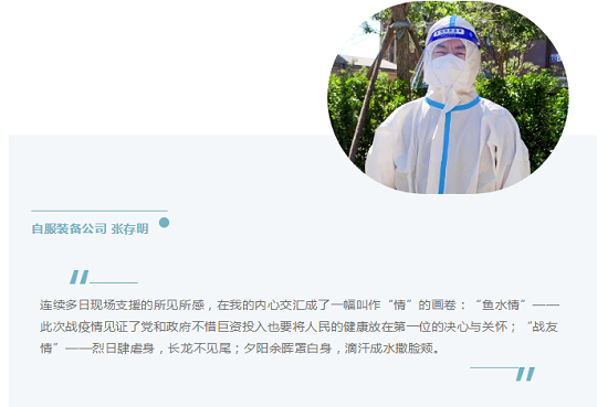 20220707135024909 彩运网(中国)有限公司-官方网站