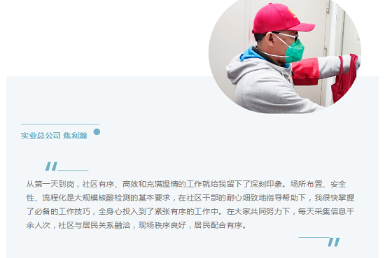 20220707135033849 彩运网(中国)有限公司-官方网站