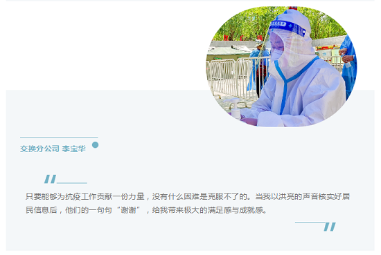 20220707135045358 彩运网(中国)有限公司-官方网站