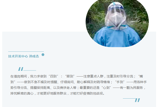 20220707135054376 彩运网(中国)有限公司-官方网站