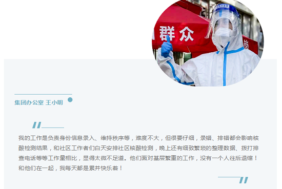 20220707135104867 彩运网(中国)有限公司-官方网站