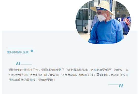 20220707135113229 彩运网(中国)有限公司-官方网站