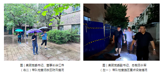 20230807185008546 彩运网(中国)有限公司-官方网站