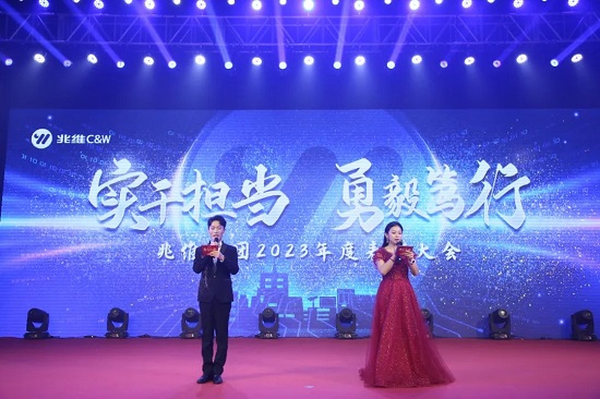 20240220112355149 彩运网(中国)有限公司-官方网站