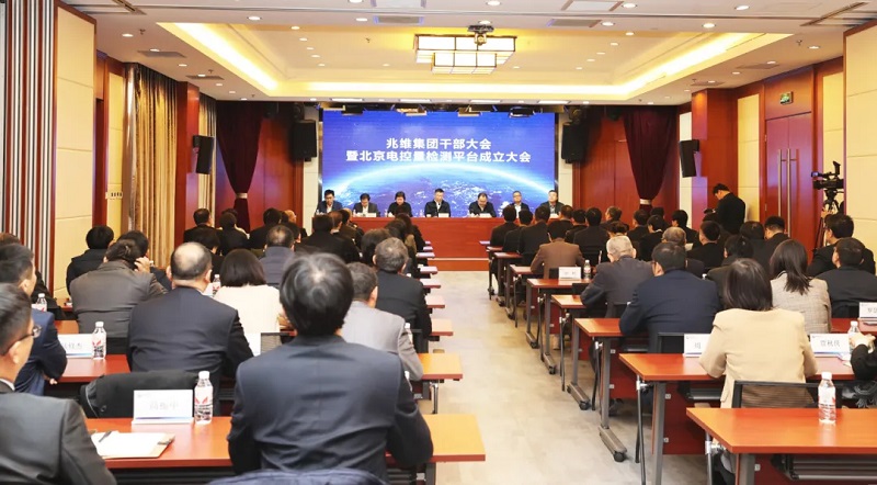 20250102203519399 彩运网(中国)有限公司-官方网站