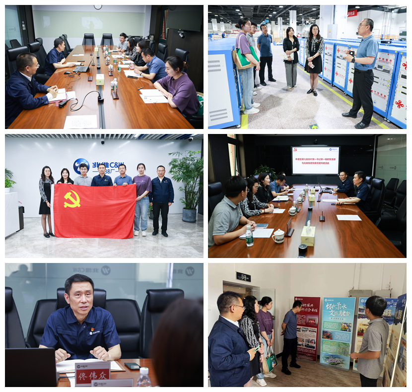 20250714140020906 彩运网(中国)有限公司-官方网站